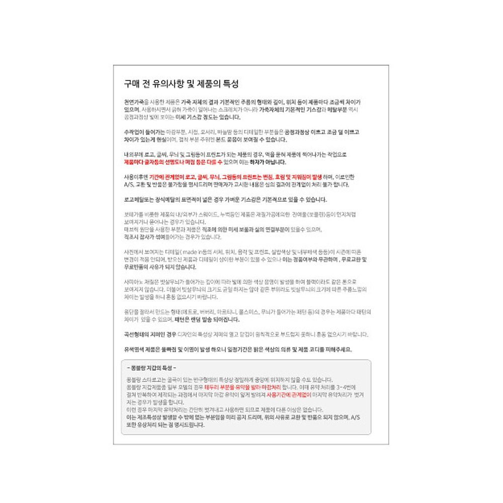 Korea Direct Mail [AC] [APC] PXBJQ F63219 LZZ Demiron Coin Wallet Card