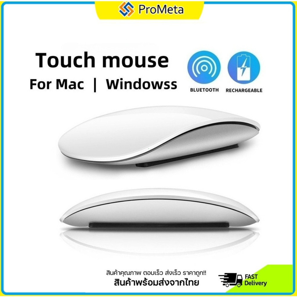 เมาส์ไร้สาย บลูทูธ 2.4G Blutooth 5.0 Touch Mouse Rechargable Mice อุปกรณ์เสริมสำหรับแท็บเล็ตและโน้ตบุ๊ก