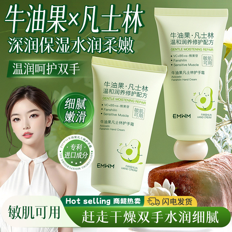 ครีมทามือ handcream Vaseline Hand Cream Moisturizing Hydrating Anti-Drying Anti-Drying Whitening ลบม