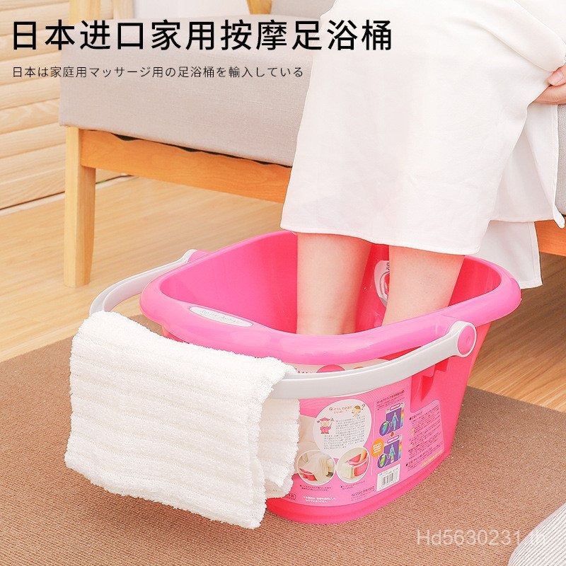 แช่เท้านําเข้าในครัวเรือนแช่เท้านวดด้านล่าง 17LINOMATA อ่างล้างหน้าเท้าพร้อมแบบพกพาญี่ปุ่น 7OV6
