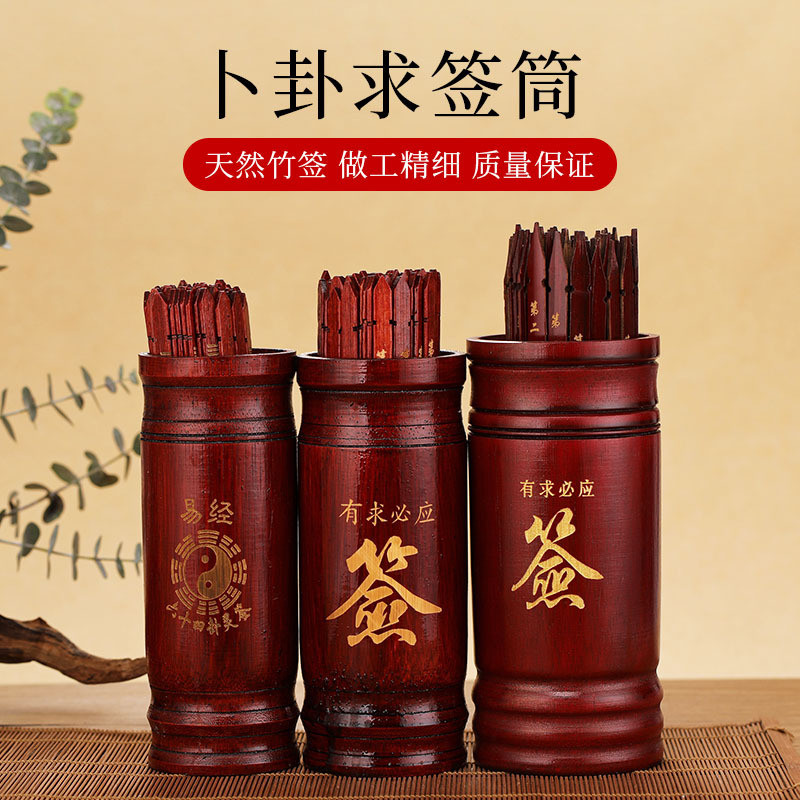 กลองลอตเตอรี่ กลองลอตเตอรี่ 64 ลอตเตอรี่ 100 ลอตเตอรีไม้ไผ่ในครัวเรือนกลองลอตเตอรีกับสมุดลอตเตอรี