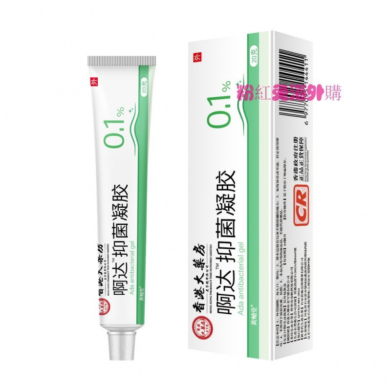[Happy Pippi Life Store] Hong Kong Ada Gel Palin Gel Blackhead Print รูขุมขนใหญ่ NE4O