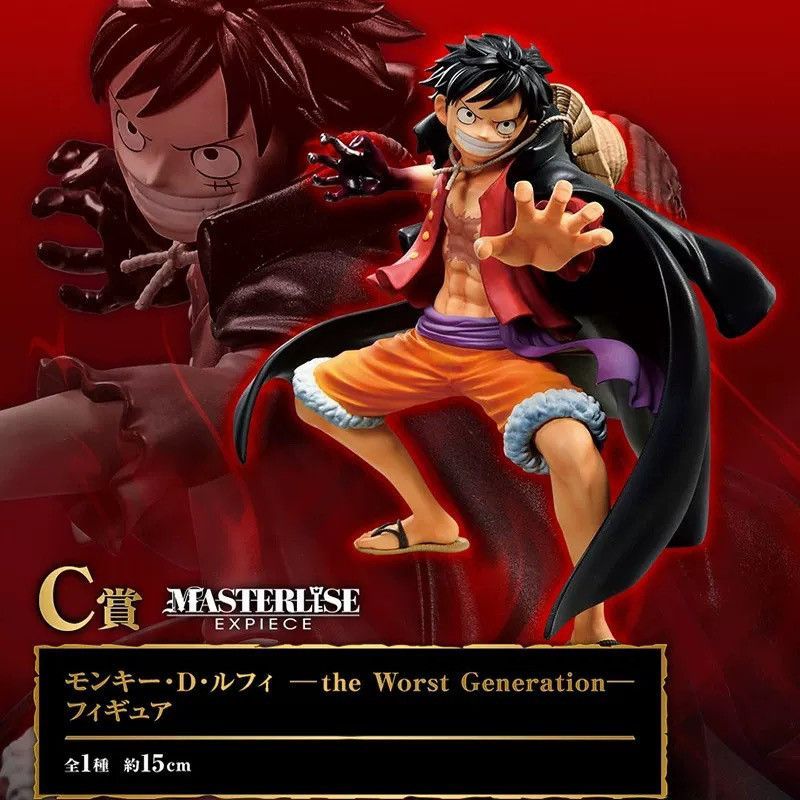 +Bandai One Piece Ichiban Reward Battle of Demon Island C Reward รูปลูฟี่