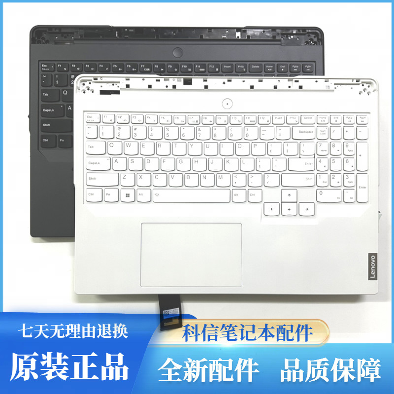 เคส Lenovo Y9000P R9000P 2023 Legion Pro 5 16IRX8 C พร้อมเคสคีย์บอร์ด