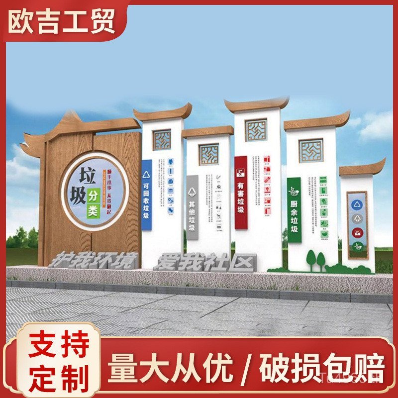 เขต Jing Junk Ting เขต Xiao Junk Sorting School Guard ทรัพย์สินส่งเสริมคอลัมน์มูลค่า-สําหรับเงิน Sor