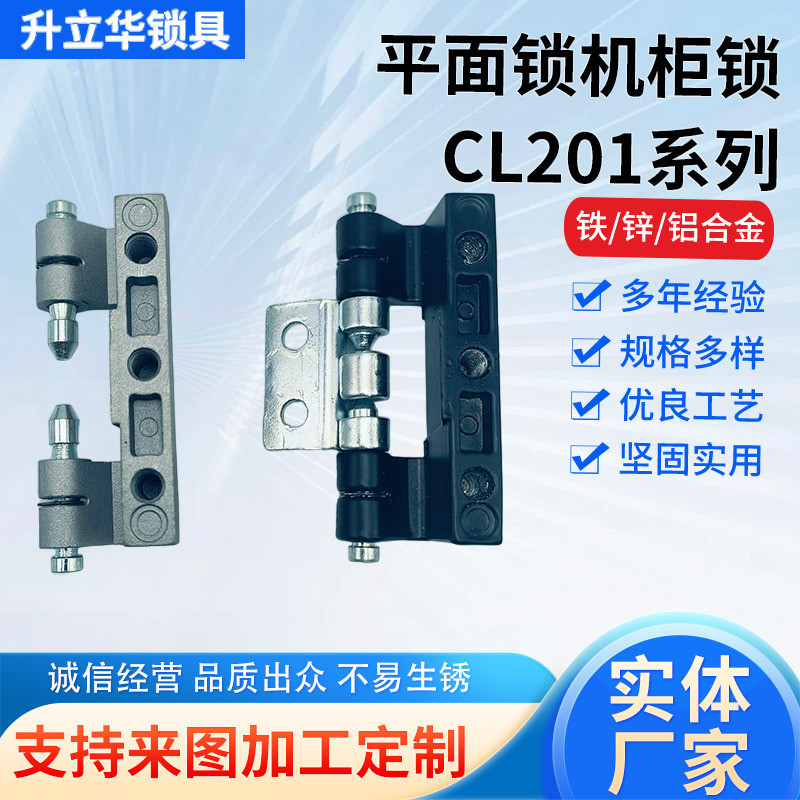 Wittle ตู้ปกปิดบานพับ CL201-1-2-3 สแตนเลสบานพับฮาร์ดแวร์กล่องกระจายประตูตู้ซ่อนบานพับ HL011 QMCQ