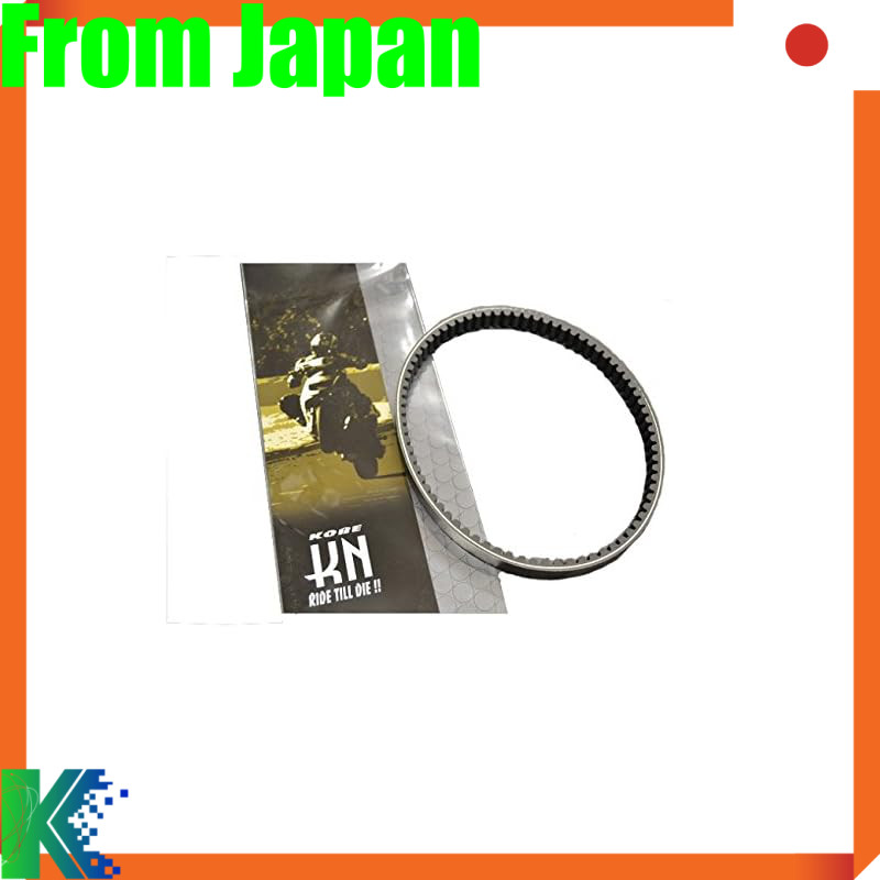KN Planning Cygnus X Type 1 Type 2 Type 3 Domestic Enhanced Drive V-Belt Drive Belt Reinforced Belt