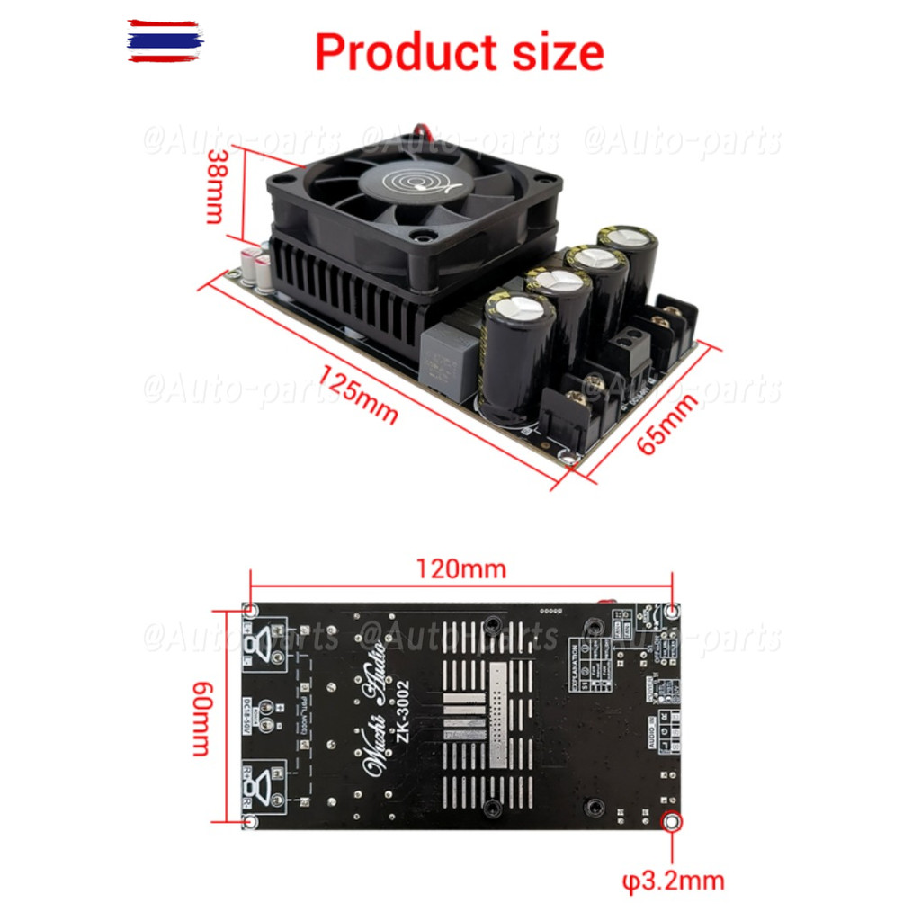 ZK 3002 แท้  แท้ แอมป์จิ๋วขัซั TPA3255 300W*2 DC18-50v แอมป์ขัซั แอมป์จิ๋ว3002