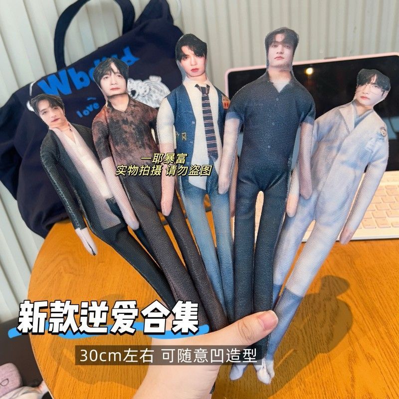 爱田   用 老 干边玩 doll 铁丝 全身带 骨ขยาย架อินเวิร์ก รัก เทียน Xu Ning Zi Yu Liu Xuan Cheng Zhan Xuan Rat Dry202