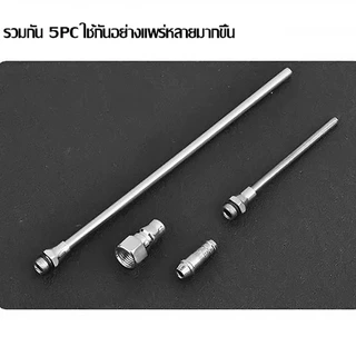 WXB ปืนเป่าลม ปืนลม ปืนยิงลม High Pressure Air Gun ปืนฉีดลม