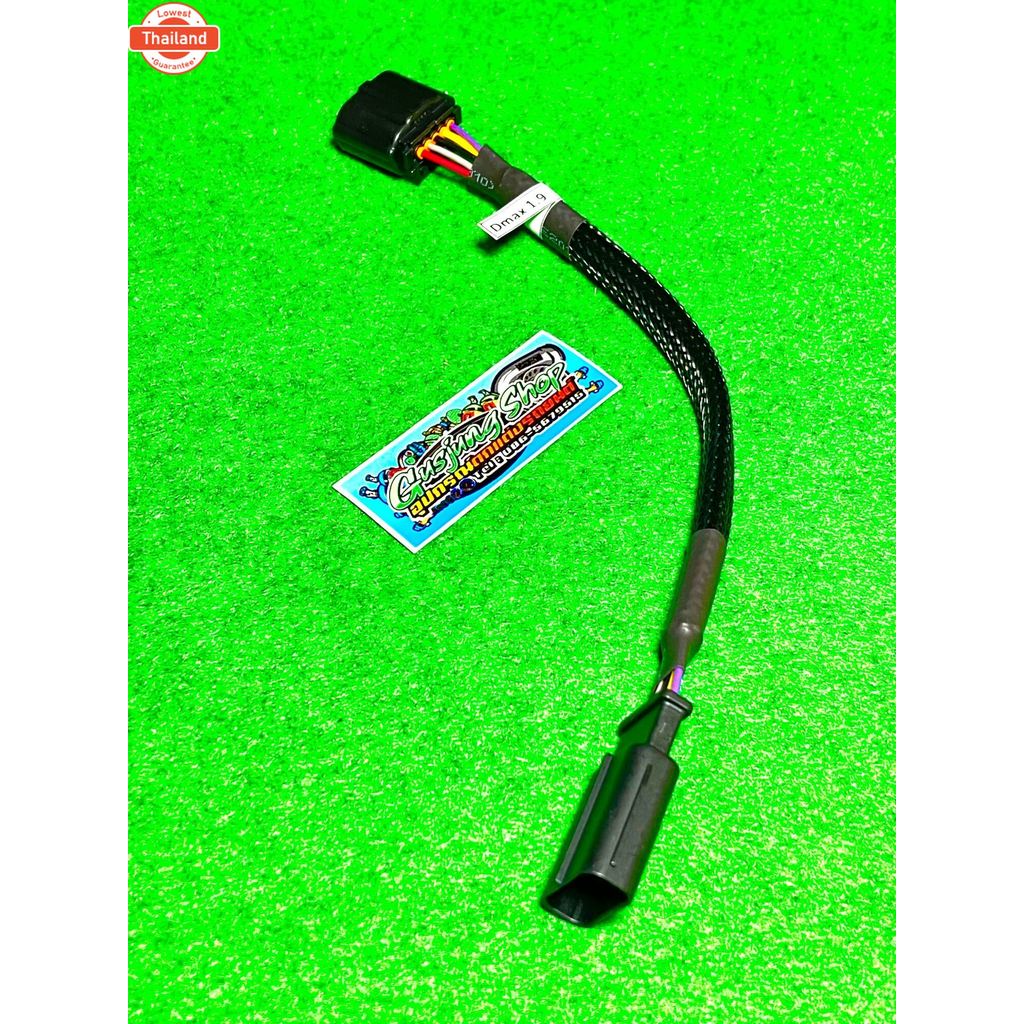 สายแอร์โฟร์ ดีแมคซ์ 1.9 , mu-x 1.9 ทุกรุ่น year2016-2024 และ 3.0 year2020-2024