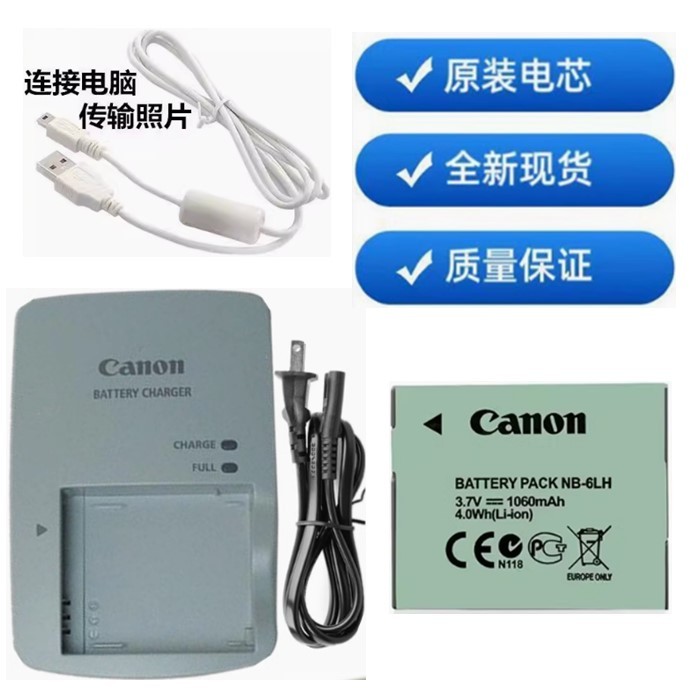 เหมาะสําหรับ Canon SX600 SX610 SX700 SX710 HS แบตเตอรี่กล้อง + เครื่องชาร์จ + สายเคเบิลข้อมูล