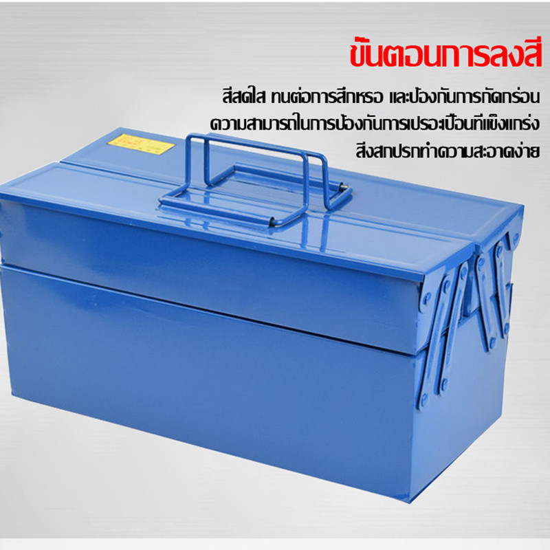 WXB กล่องเครื่องมือ กล่องใส่เครื่องมือช่าง รูปที่ 6