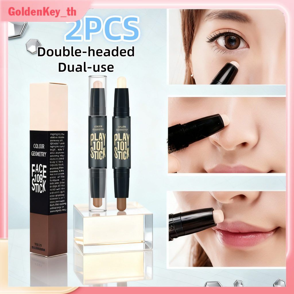 แท่งซ่อมจมูก Lameila 2 ชิ้น ติดทนนาน 2 หัว ใช้งานได้สองแบบ แท่งซ่อมจมูก ไม่เหนียวเหนอะหนะ คอนซีลเลอร