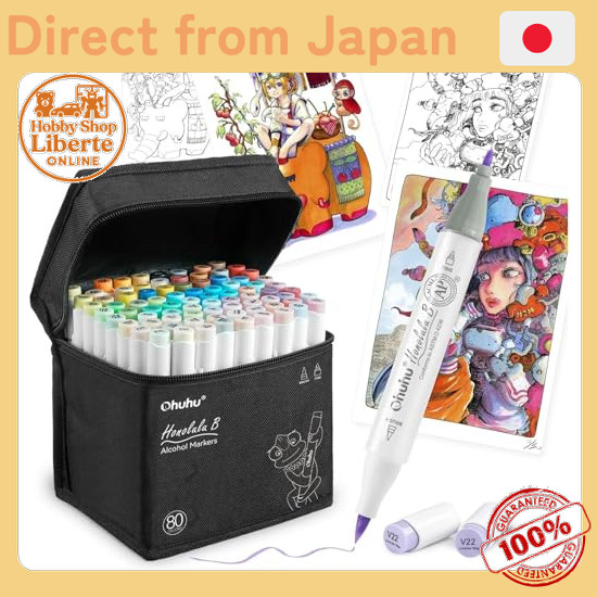 [Direct Japan]  Ohuhu Illustration Markers, Brush Type, 80 Colors, 81 Markers, Professional Use, Lig