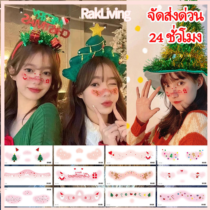[จัดส่งด่วน 24 ชั่วโมง] สติ๊กเกอร์หน้าสักคริสต์มาส สีสันสดใส สำหรับงานปาร์ตี้ แฟชั่นกันน้ําสร้างสรรค์