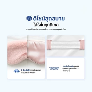 😴 ผ้าปิดตา สำหรับนอนหลับ เหมาะสำหรับการเดินทาง ใช้ได้ 2 ด้าน มาพร้อมผ้าซาตินด้านใน นนุ่ม ใส่สบาย บรรเทาความเมื่อยล้าตา