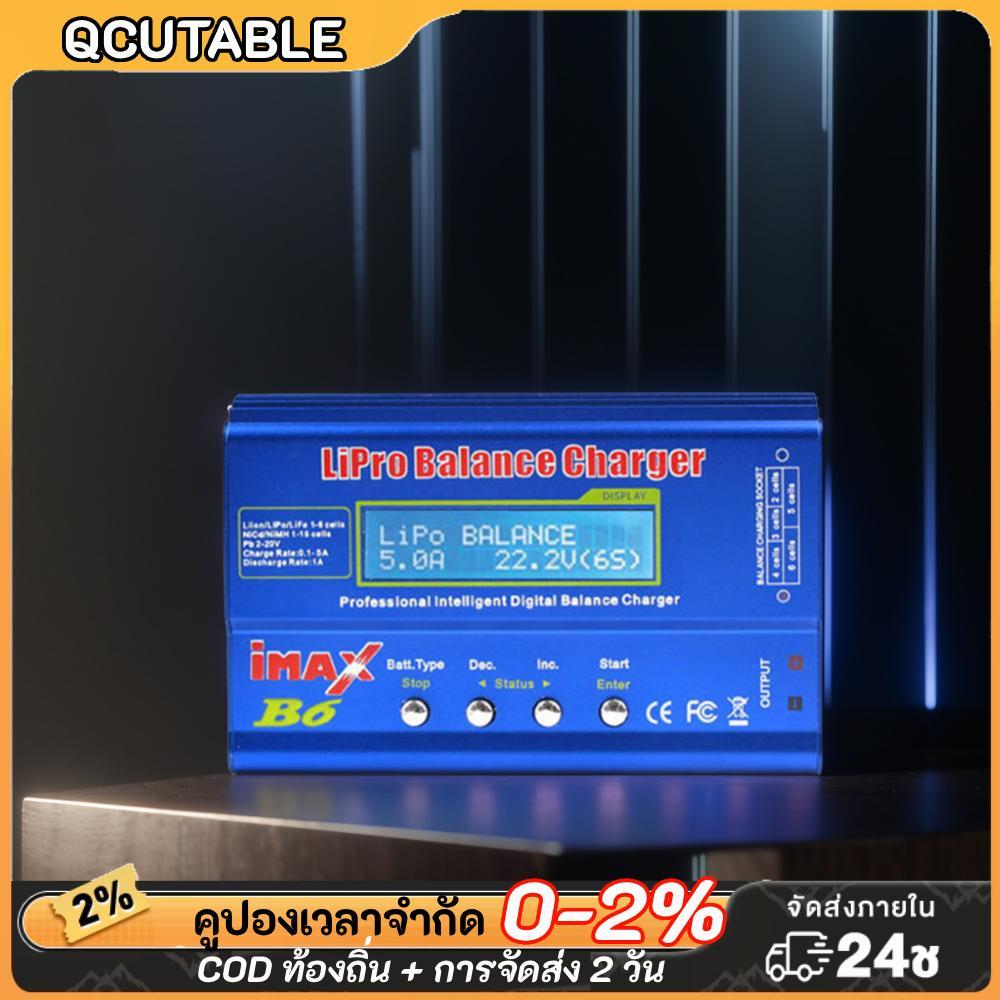 IMAX B6 80W NiMh แบตเตอรี่เครื่องชาร์จดิจิตอลสมดุลสําหรับเฮลิคอปเตอร์ RC