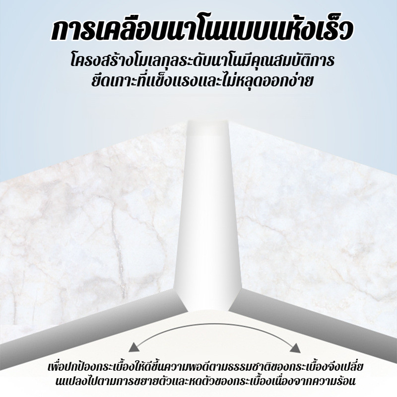 🚚จัดส่งตลอด 24H🚚ยาแนวกระเบื้อง ฝีมือเยอรมัน กาวยาแนวห้องน้ำ กันเชื้อรา ยาแนวกระเบื้องห้องน้ำ ครีมซ่อมผนัง กันน้ำและป้องกันเชื้อรา กาวกันน้ำและกันเชื้อราสําหรับขอบ - รูปที่ 6