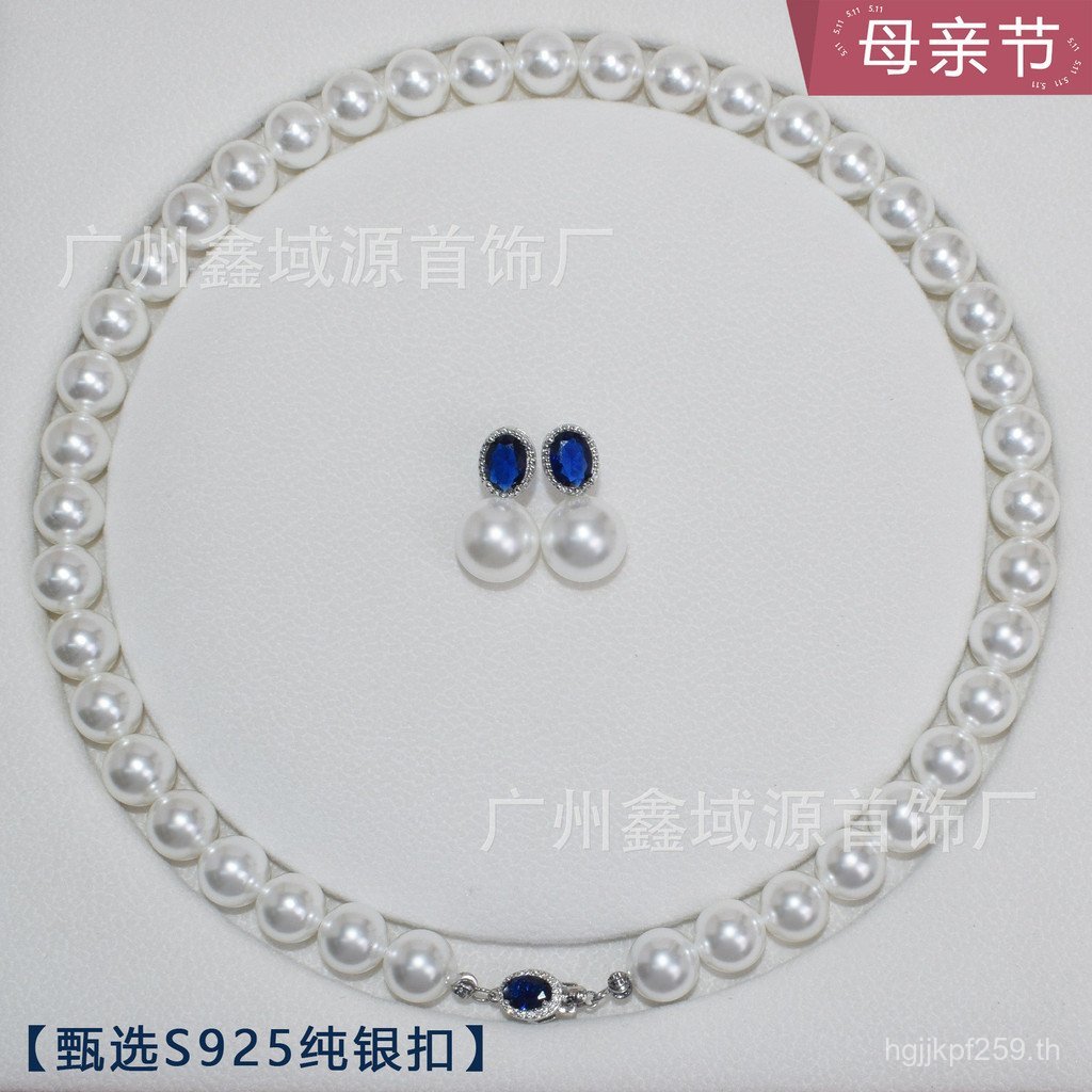 สร้อยข้อมือและสร้อยคอลูกปัดสapphireและmother-oyster pearl สำหรับวันแม่ จากโรงงานแฟชั่นที่เข้าได้กับท