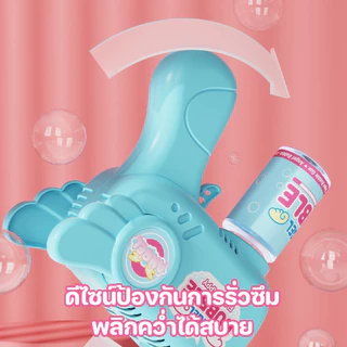 ไฟฟ้า เป่าฟองอากาศปื นเป่าฟองสบู่ แบบอัตโนมัติเต็มรูปแบบ ของเล่นเด็ก แบบมือถือ อุปกรณ์สร้างฟอง