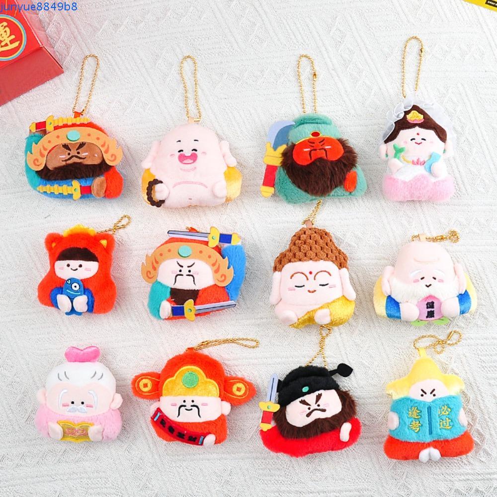 RADIX Magnetic Wealth God พวงกุญแจ, Guanyin Moon Lord Chinese God แม่เหล็กติดตู้เย็น, นุ่มสุ่มสไตล์ Yuchi Gong Qin Shubao Plush God of Longevity จี้แขวนอุปกรณ์เสริม