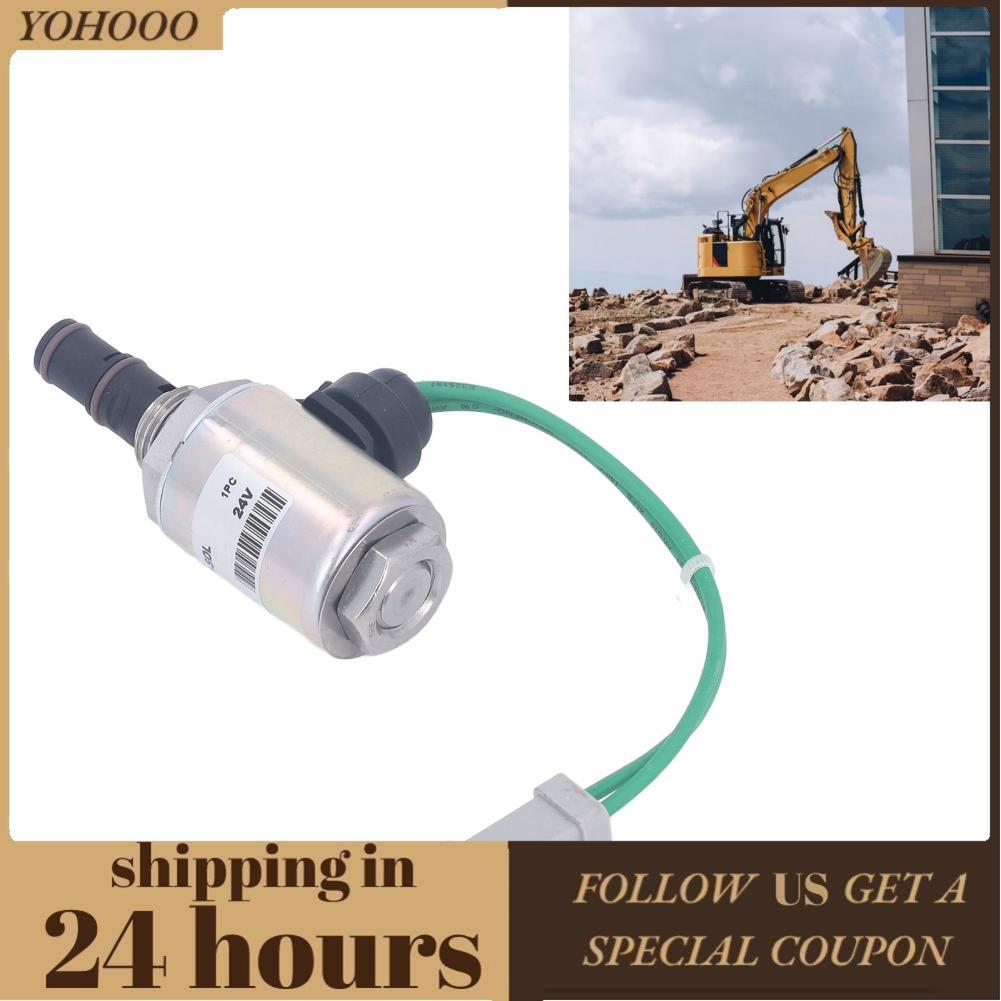 Yohooo Yohooo โซลินอยด์วาล์วการสลับอย่างรวดเร็วการออกแบบมาตรฐาน 186?1526 การทำงานที่เสถียรเครื่องยนต