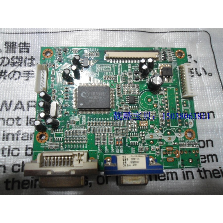 Great Wall M1931 ไดรฟ์ UL98 M9WGL5 G95+Z98 ไดรฟ์บอร์ด CQC03001007960