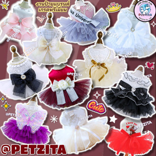 🇹🇭พร้อมส่ง🇹🇭 💫👗👑 เดรสแสนสวย เดรสนางงาม ชุดราตรี เจ้าสาว งานแ…