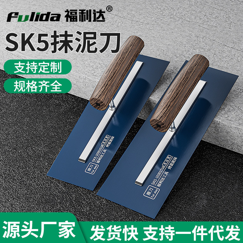 Scratch Putty Trowel มีดมีด Ultra-Thin เหล็กชุดมีด Trowel ผนังภายนอกเก็บ Warm Putty Trowel Putty มีด
