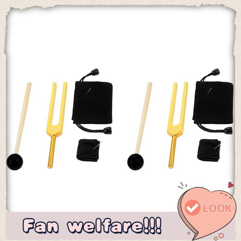 2X 528 Hz ส้อมปรับแต่งสีทอง 528 Hz สําหรับเครื่องดนตรี การทําสมาธิ ผ่อนคลาย