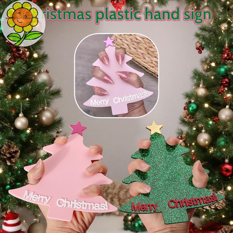 SUNSHOP Christmas Tree Nail Art Display Card Board Nailfie Disc Nail Salon อุปกรณ์เสริม Nail Tech Ph