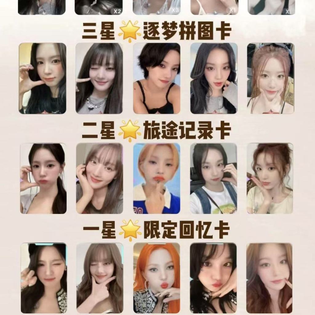 Gidle Starlight Card Gidle Girl 2024 Memoirs Starlight Random Card ของแท้ ใหม่เอี่ยมยังไม่ได้เปิด
