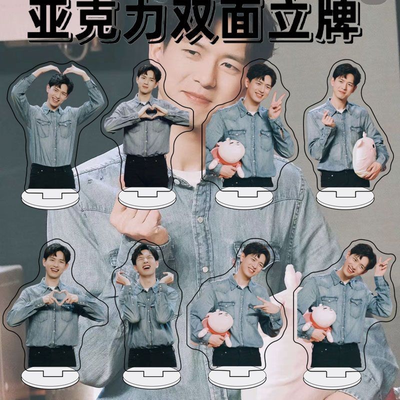 Li Xian Humanoid อะคริลิคขาตั้งสองด้านพัดลมสนับสนุนเดสก์ท็อปตกแต่งของขวัญวันเกิดตกแต่งห้องนอนสร้างสร