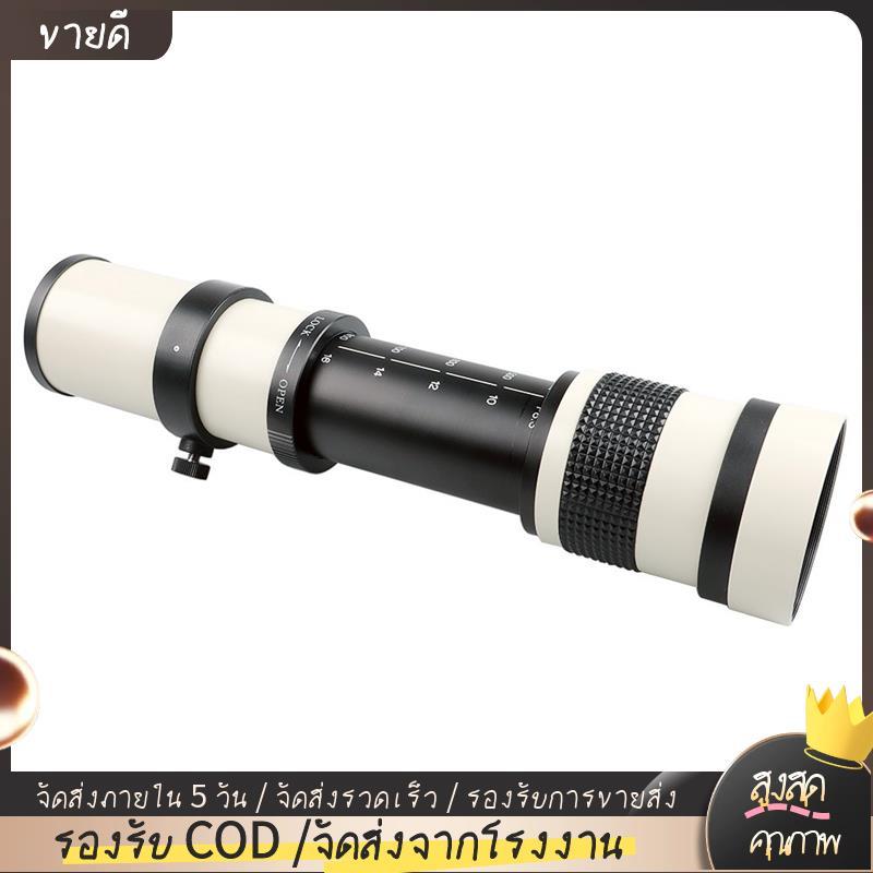 420-800Mm Telephoto ซูมเลนส์คู่มือเลนส์ SLR เลนส์กล้องอุปกรณ์เสริมสําหรับกล้อง D7500 D7200 D7100 D75