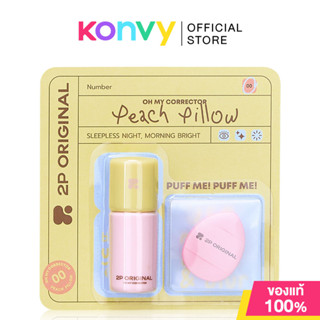 2P Original Oh My Corrector 5g #00 Peach Pillow คอเรคเตอร์สี…