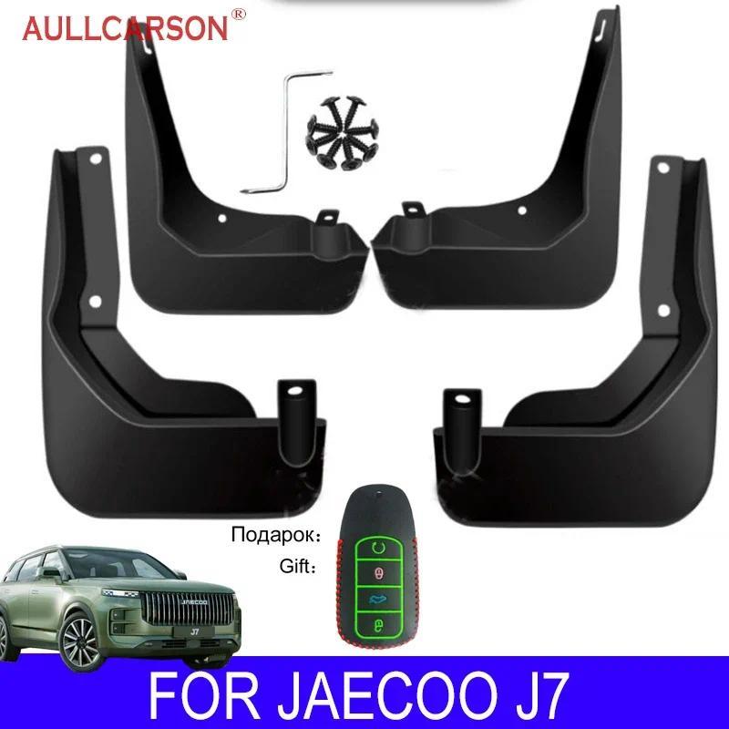 สําหรับ JAECOO J7 2023 2024 Mud Flaps Mudflap ด้านหน้าด้านหลัง Fender Anti-splash Mudguards Guard Splash รถอุปกรณ์เสริม