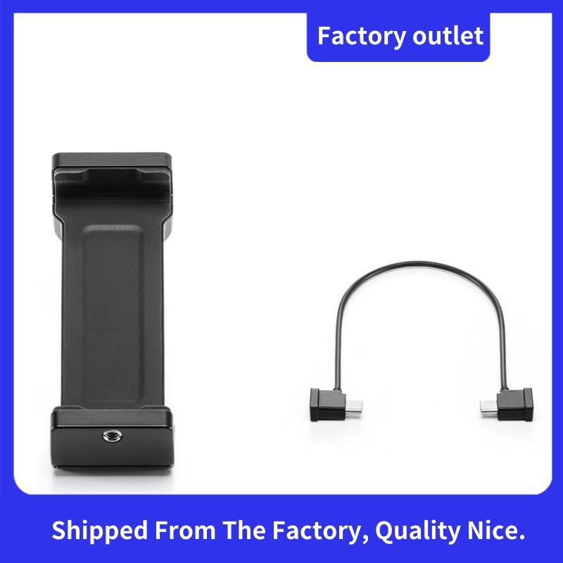 ขาตั้งแท็บเล็ตสําหรับ SDR Mapping ขาตั้งแท็บเล็ตชุดสําหรับ SDR Mapping Receiver อุปกรณ์เสริม