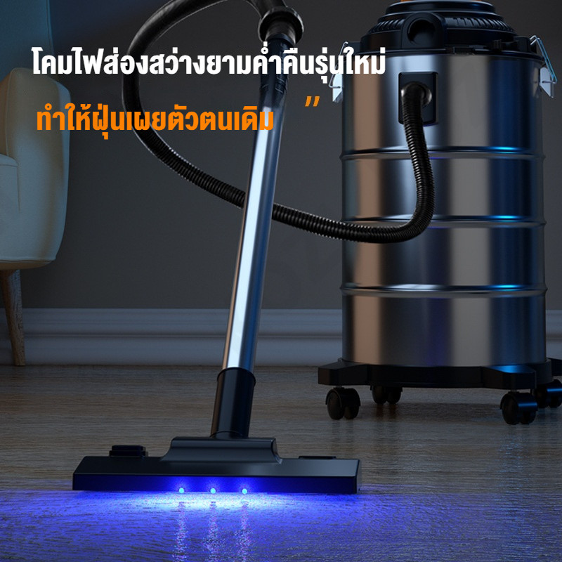 เครื่องดูดฝุ่นอุตสาหกรรม 45L 2200W แรงดูดที่แรง ถังสแตนเลส ดูดเปียก ดูดแห้ง เครื่องดูดฝุ่น - รูปที่ 3