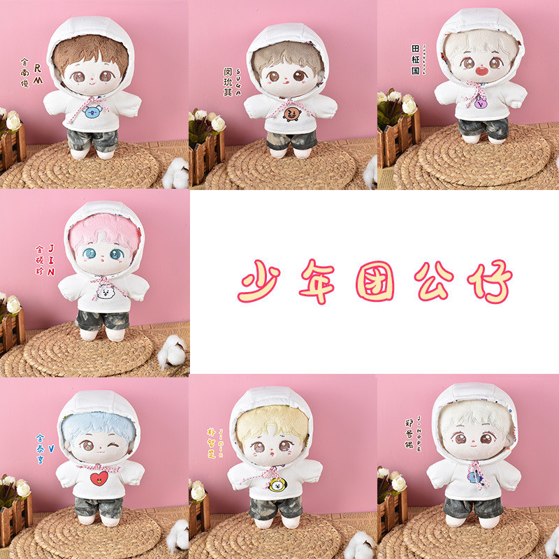 BTS Cotton Doll Dolls with Printing Team Sweatshirt Park Jimin Kim Taehyung Min Yoongi Tian Jungkook