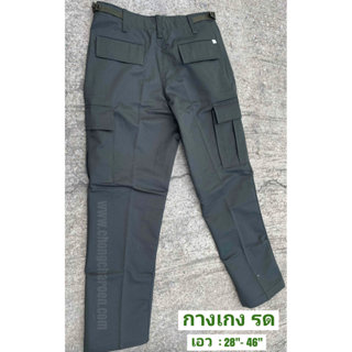 กางเกง รด นศท ทหาร SEATO (เฉพาะกางเกง)