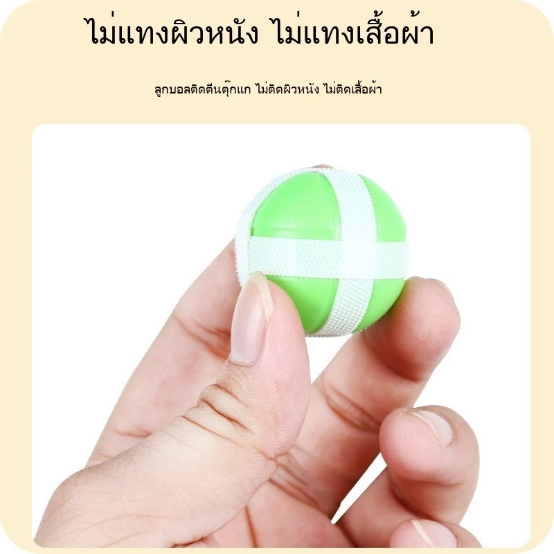 บอลกระดานปาเป้าลูกบอลเหนียวเกมโต้ตอบ thumbnail 5