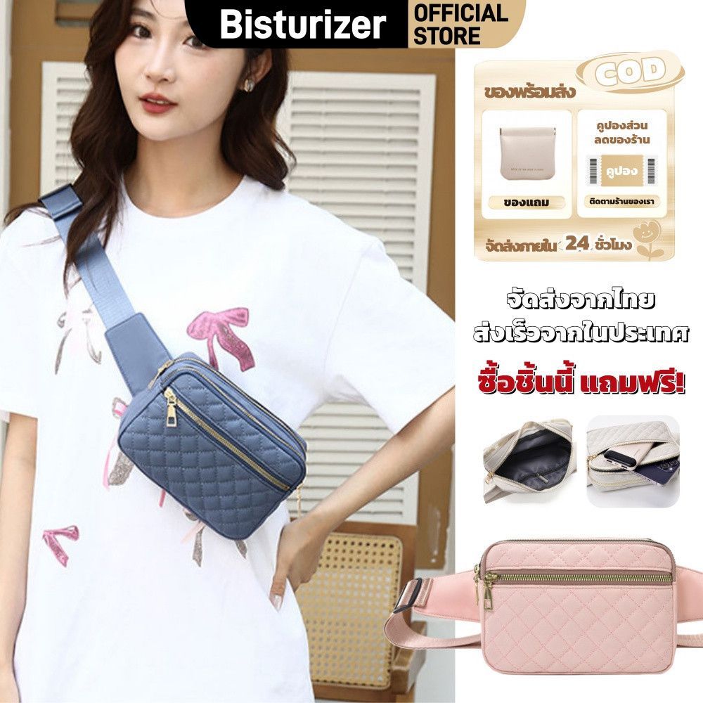 BISTURIZER 【ของขวัญฟรี】กระเป๋าคาดเอวสำหรับผู้ชายและผู้หญิง กระเป๋าคาดเอวไนลอนกันน้ำคุณภาพสูง เหมาะสำหรับเล่นกีฬากลางแจ้ง
