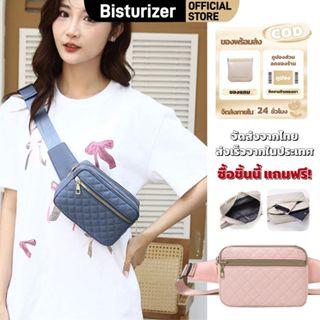 BISTURIZER 【ของขวัญฟรี】กระเป๋าคาดเอวสำหรับผู้ชายและผู้หญิง ก…
