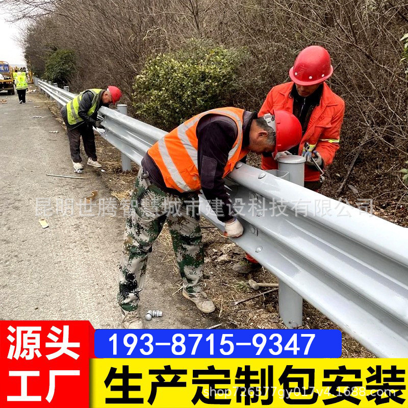 Country Road Wave-Shaped Guardrail High-Speed Road Hot Walnut Guardrail Wave-Shaped Beam Steel Anti-