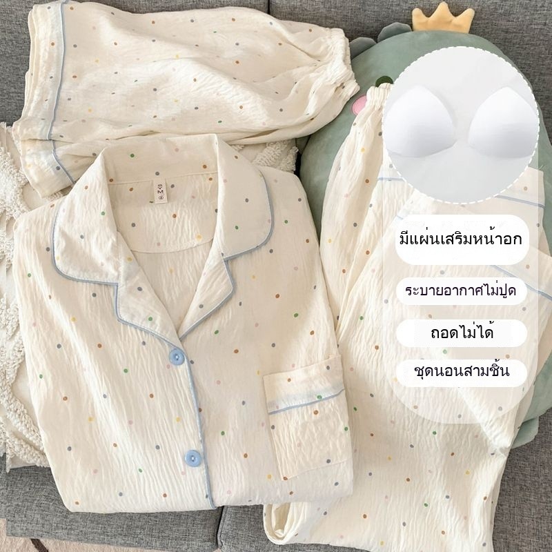 ชุดนอนผ้าฝ้ายลายผีเสื้อ แบบสามชิ้น สไตล์เมฆ สำหรับผู้หญิง มีแผ่นรองหน้าอก กางเกงขายาวแขนสั้น เหมาะสำหรับฤดูใบไม้ผลิ - รูปที่ 2