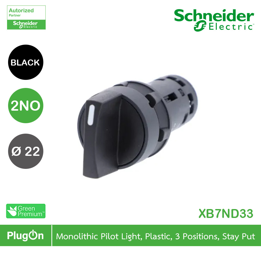 Schneider สวิตช์ซีเลคเตอร์แบบชิ้นเดียว พลาสติกสีดำ 22 มม. บิดค้าง 3 ตำแหน่ง 2NO | XB7ND33 | PlugOn