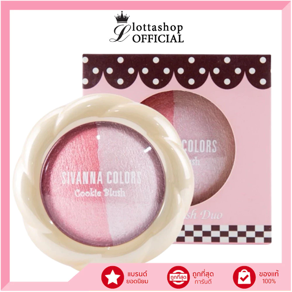 Sivanna Colors Cookie Blush Duo 5g DU278