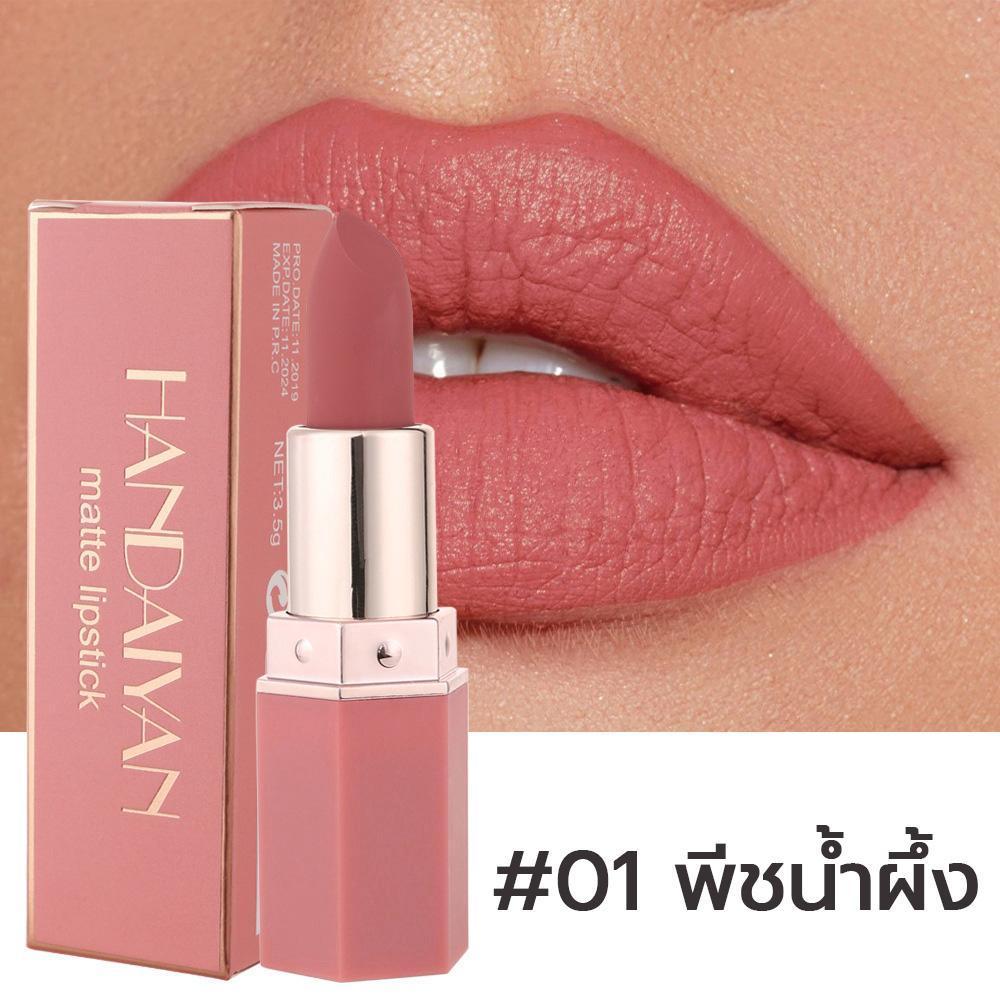 【1 แถม 1】ลิปสติกเนื้อแมทกำมะหยี่ มีให้เลือก 6 สี กันน้ำ ทนทาน นู้ด เซ็กซี่ ไม่ติดถ้วย - รูปที่ 2