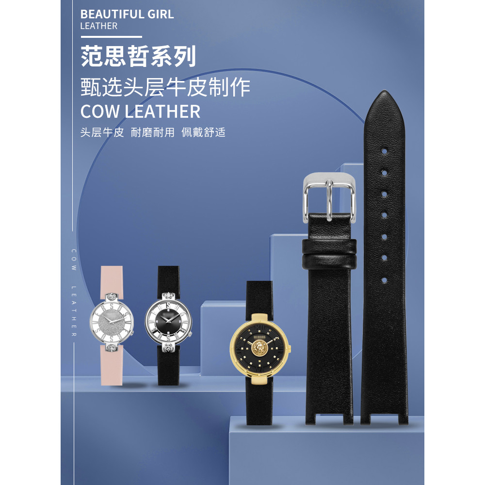 เหมาะสําหรับ VERSUS VERSACE VERSACE สายนาฬิกาสุภาพสตรีหนังแท้ VERSUS Notch Strap สีดํา 16mm